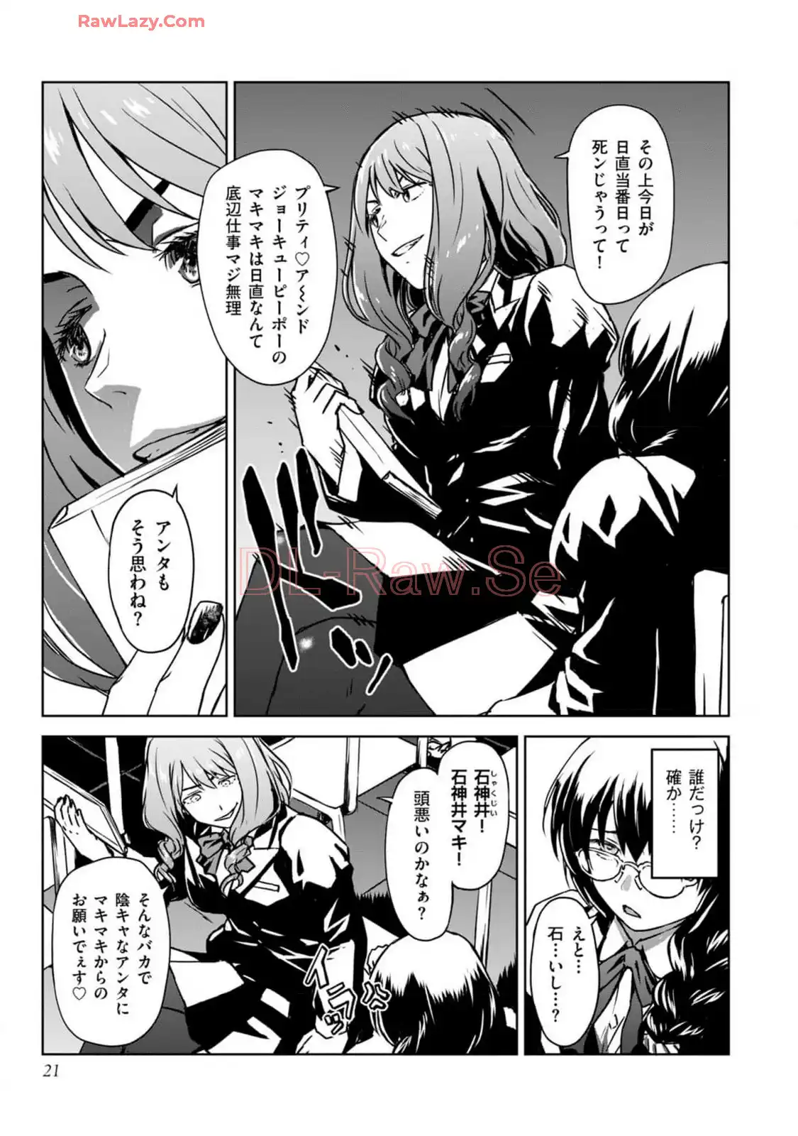 P17