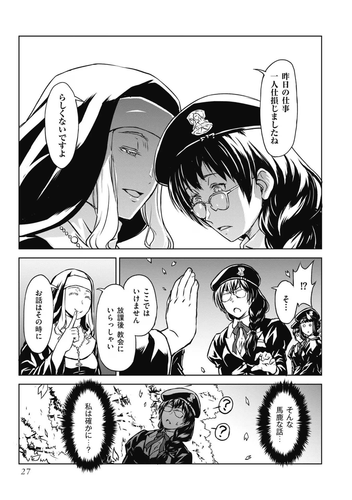 P25