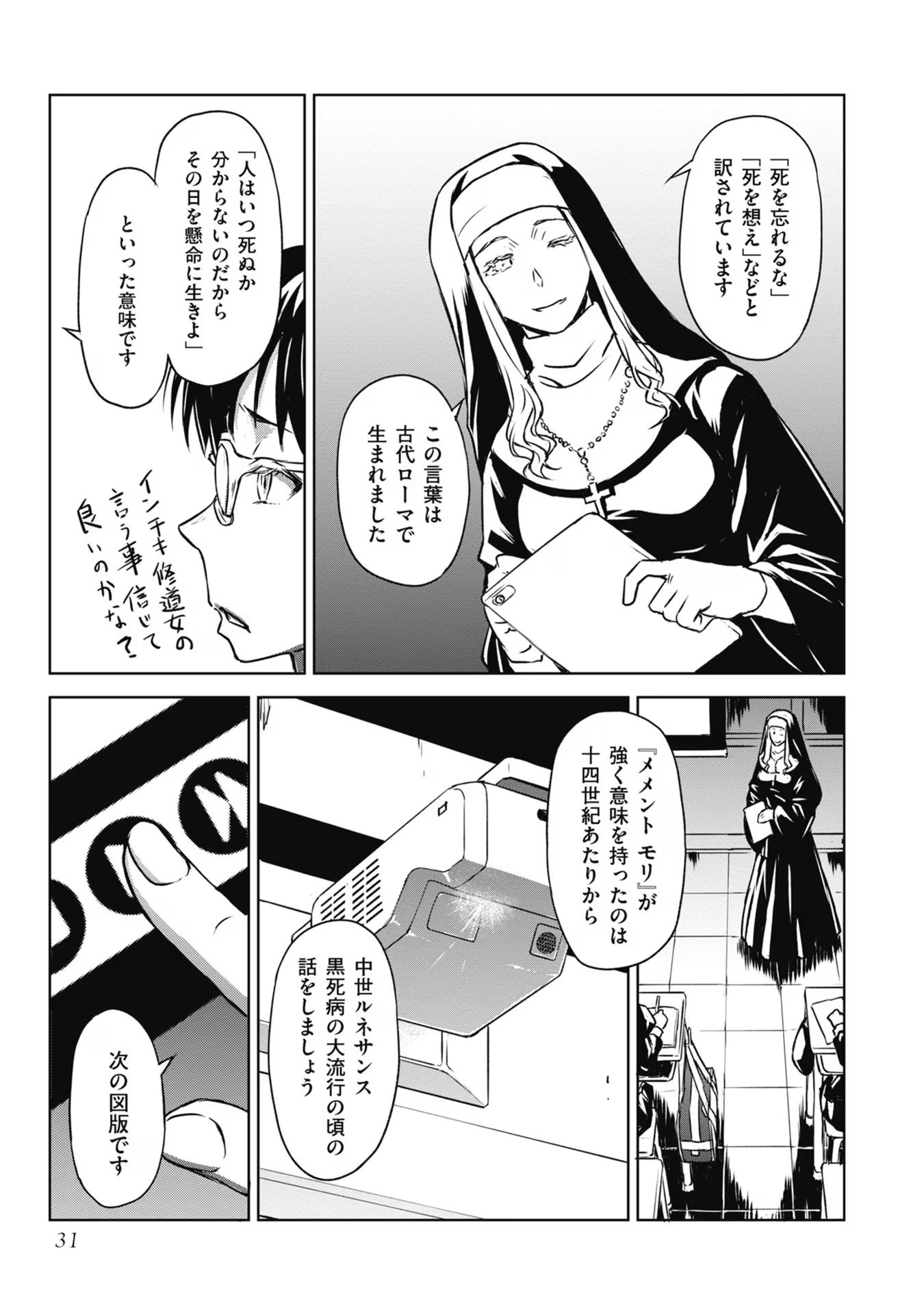 P29