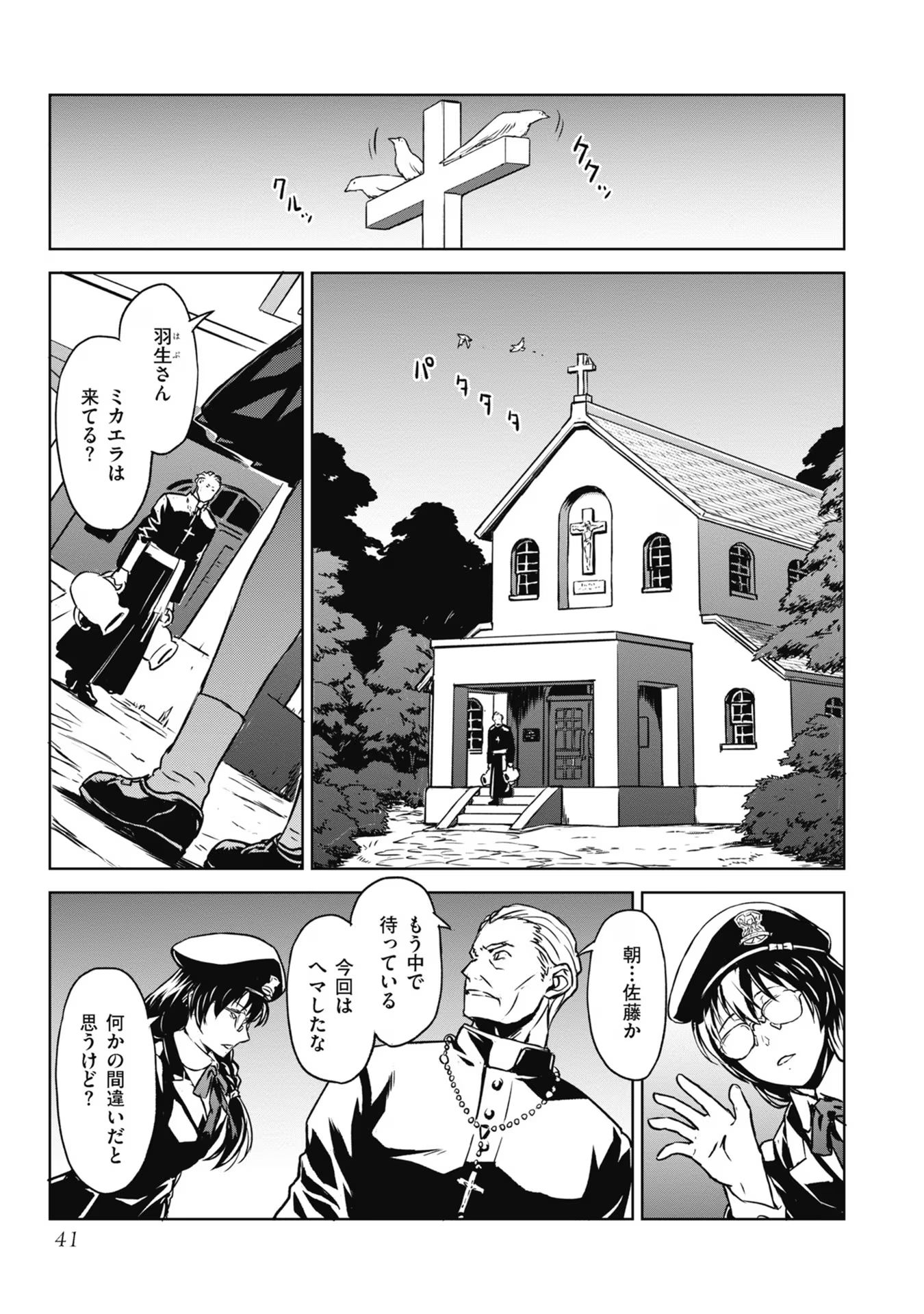 P39