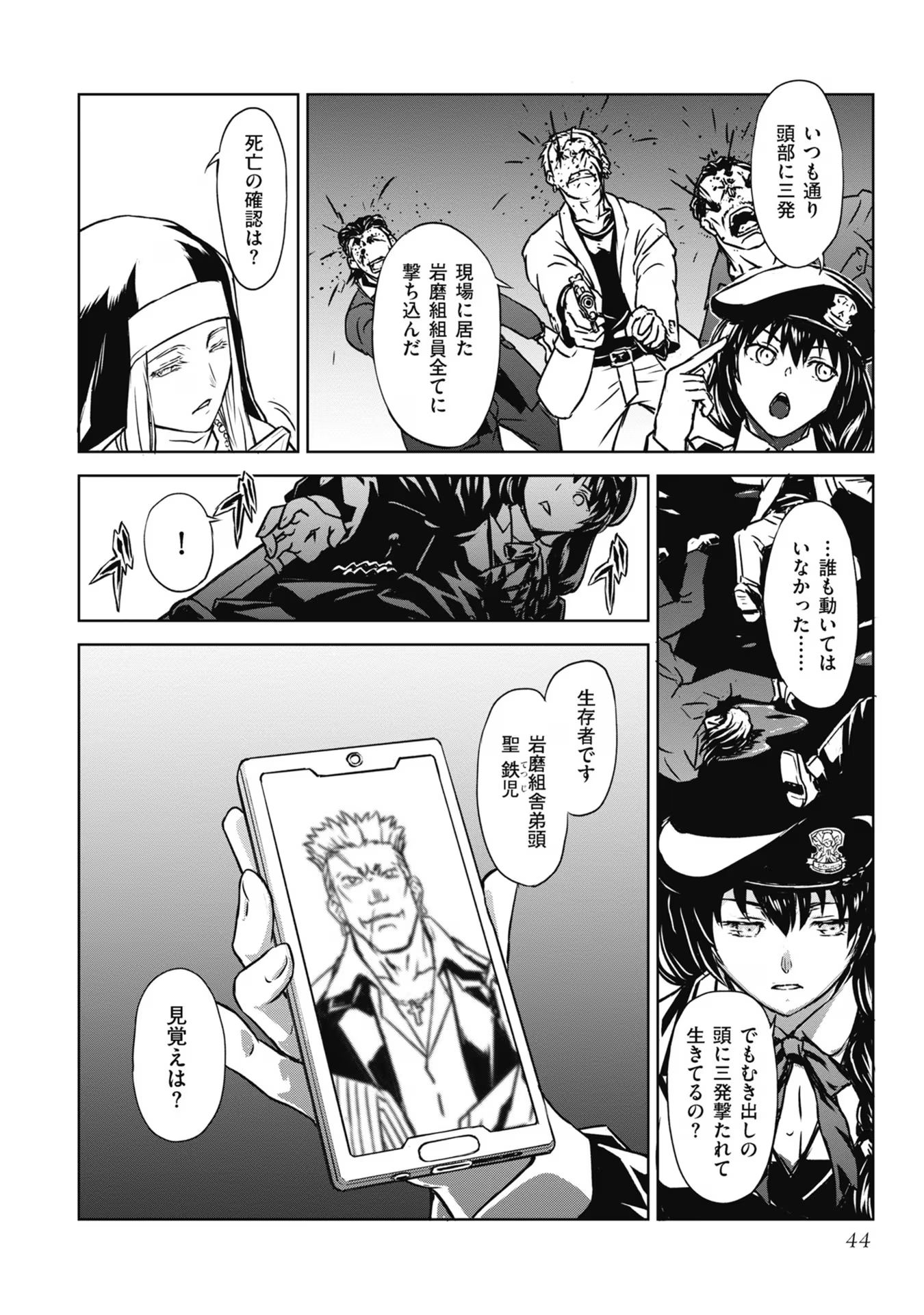 P42