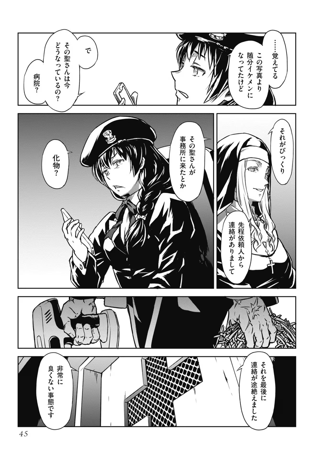 P43