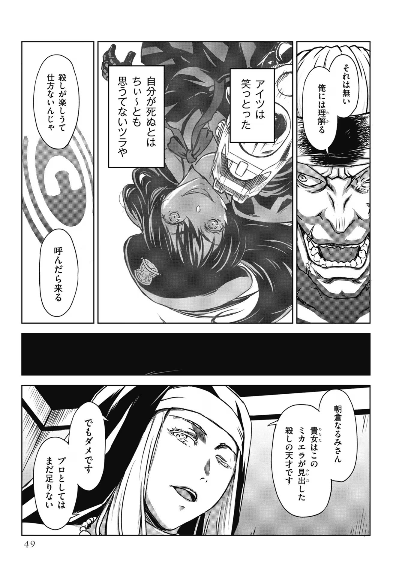 P47