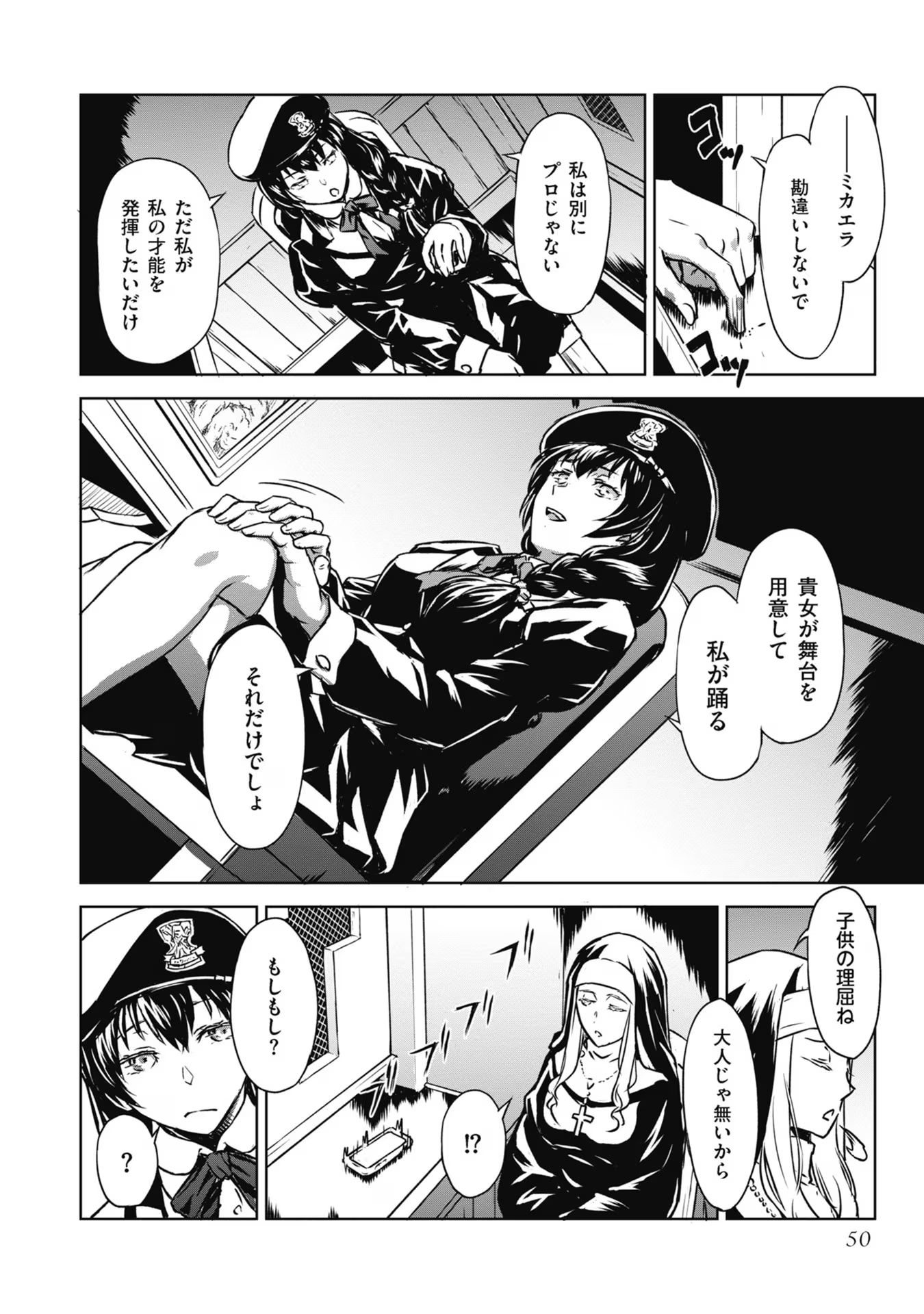 P48