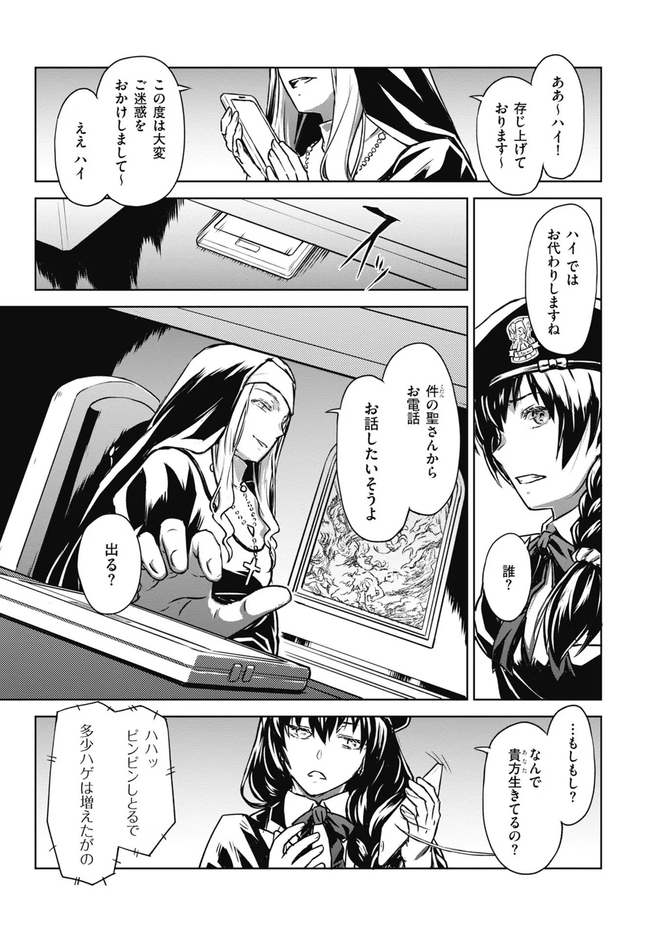 P49