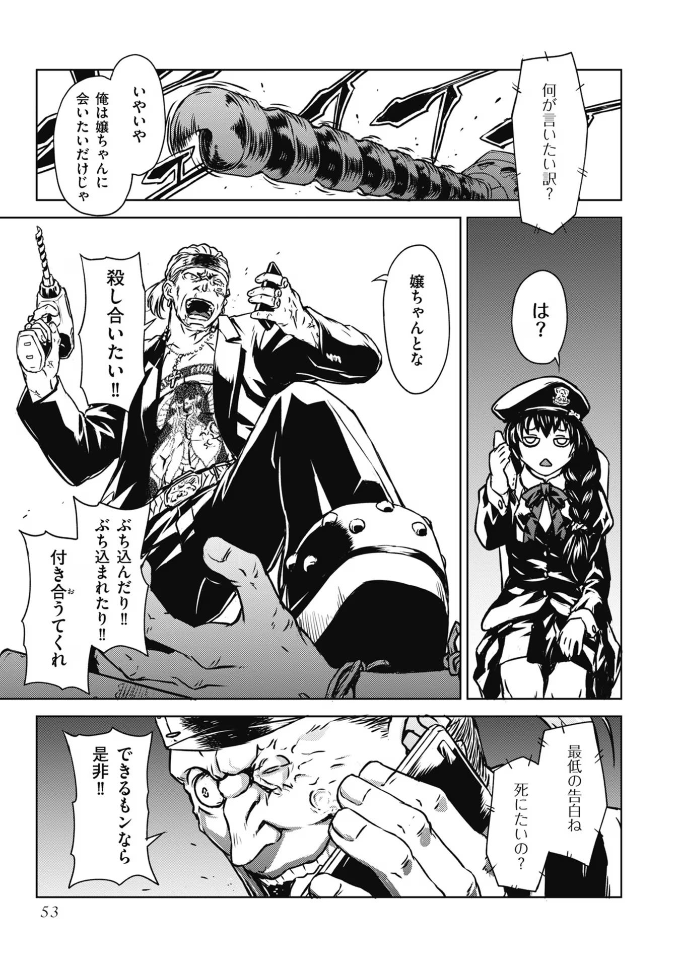 P51