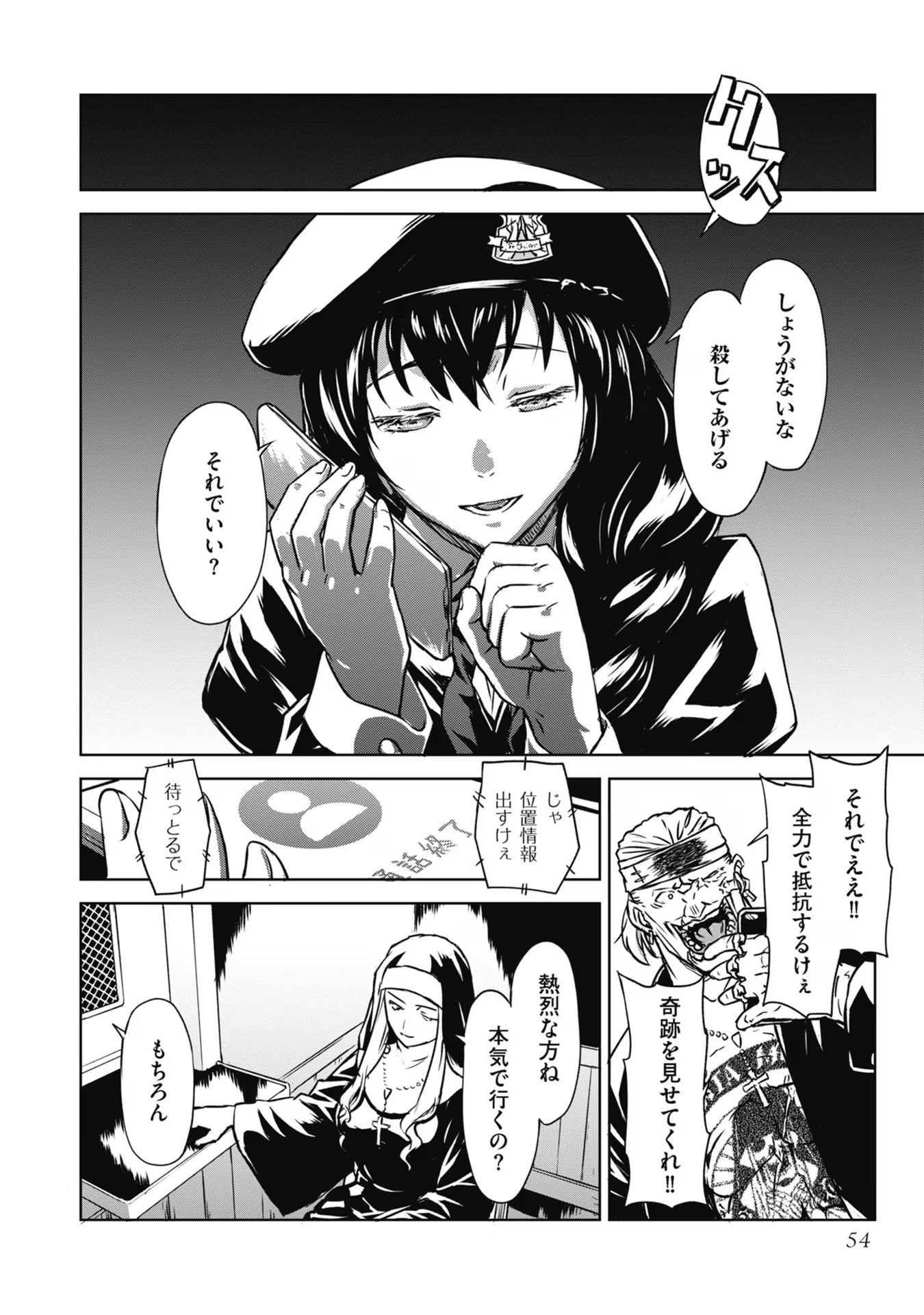P52