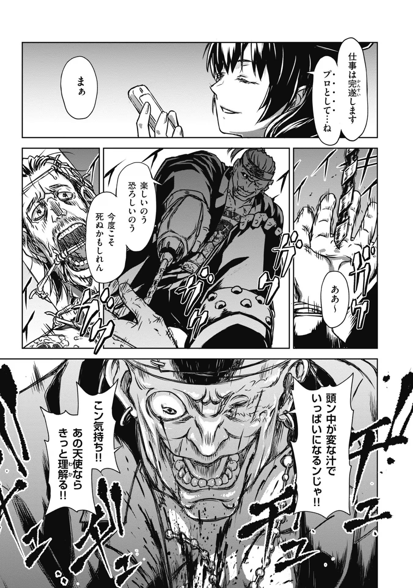 P53