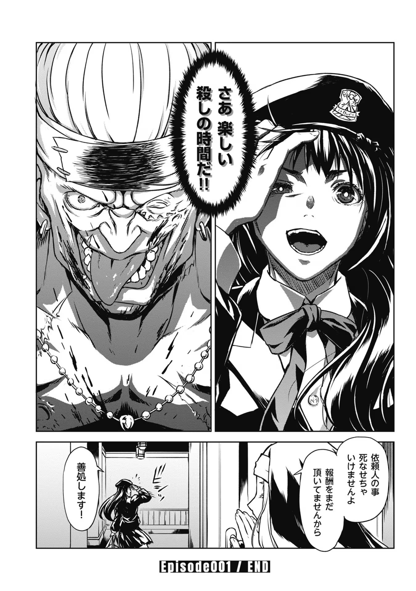 P56