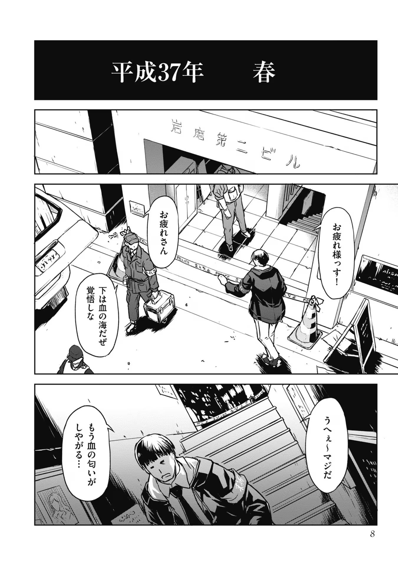 P6
