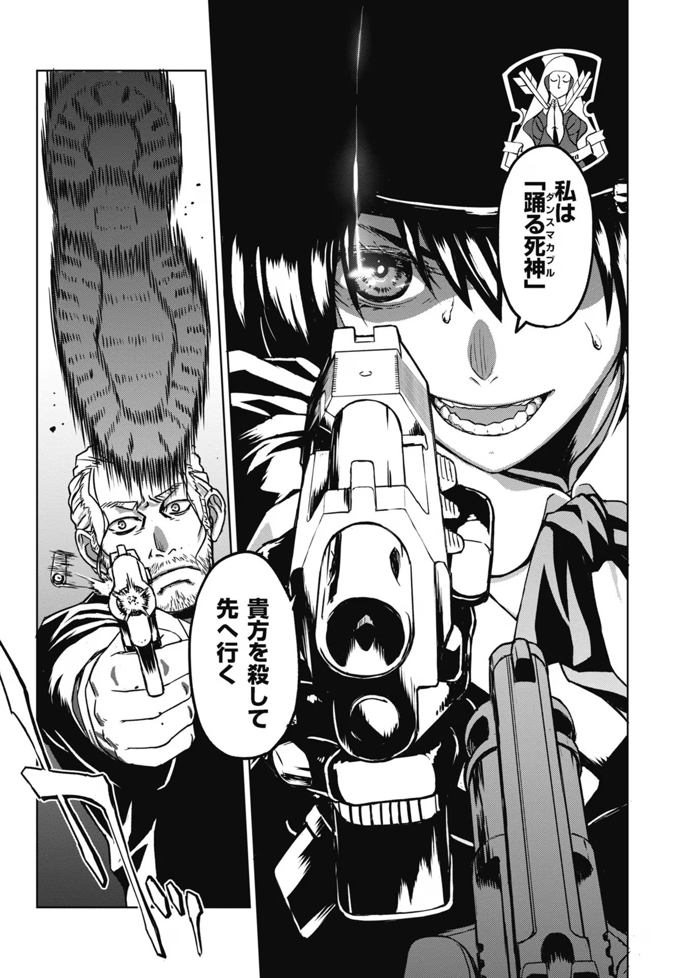 P25
