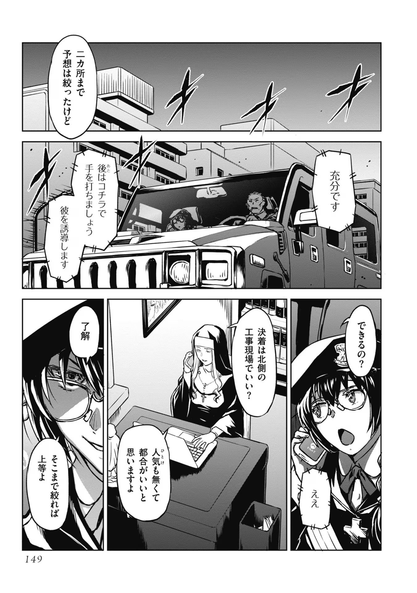 P7