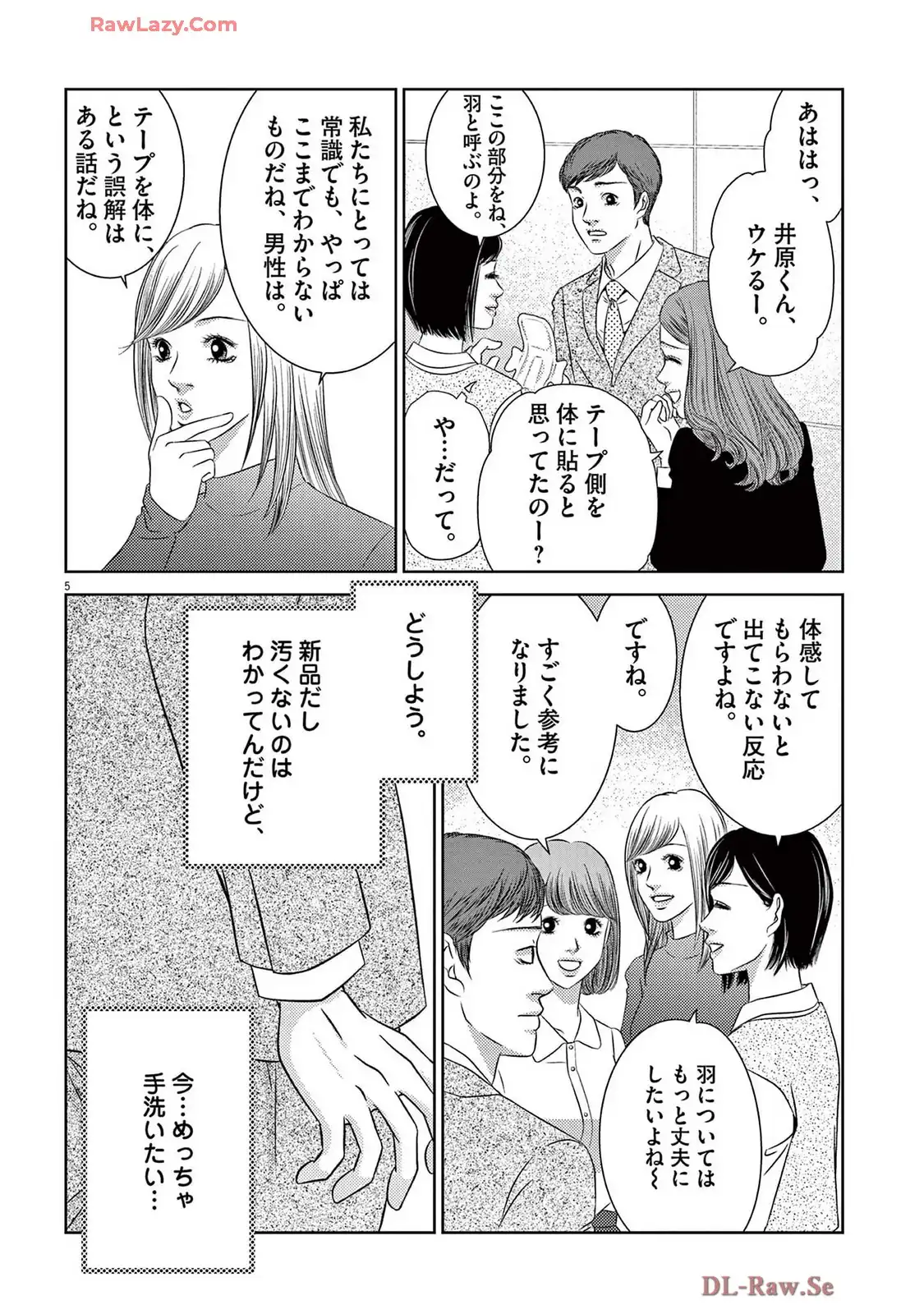 P5