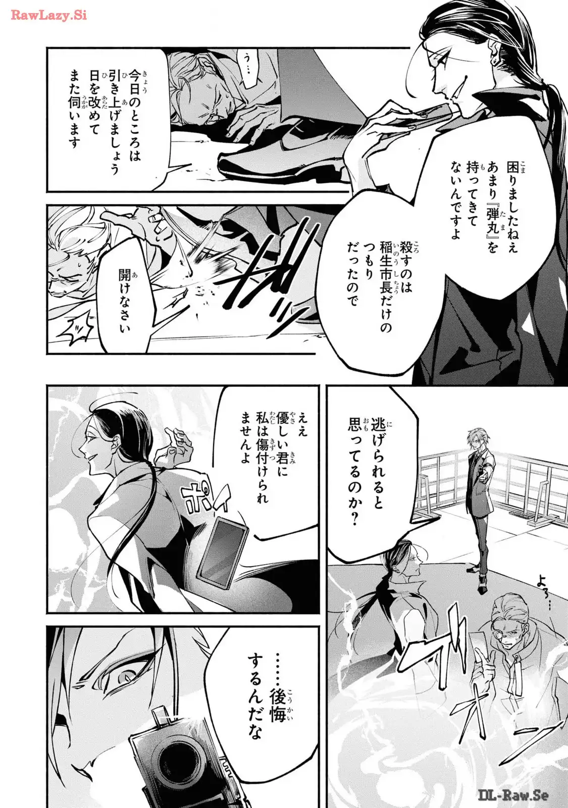 P29