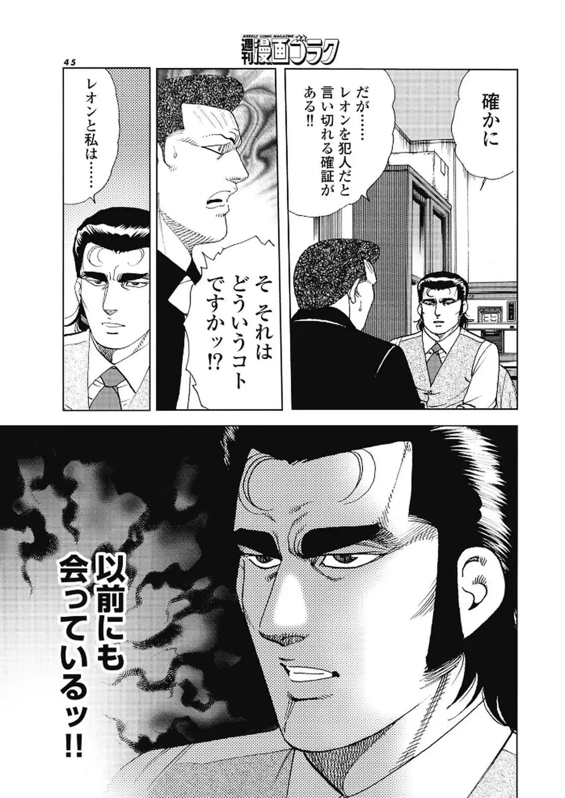 P21