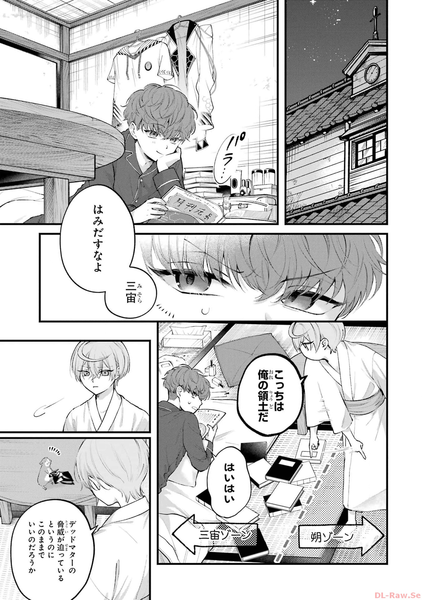 P5