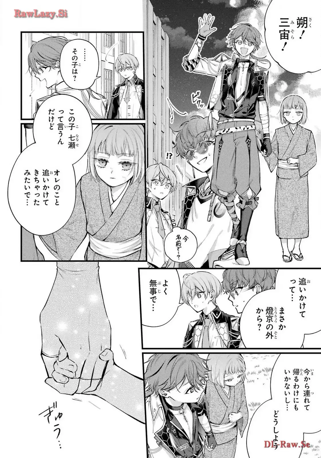 P28