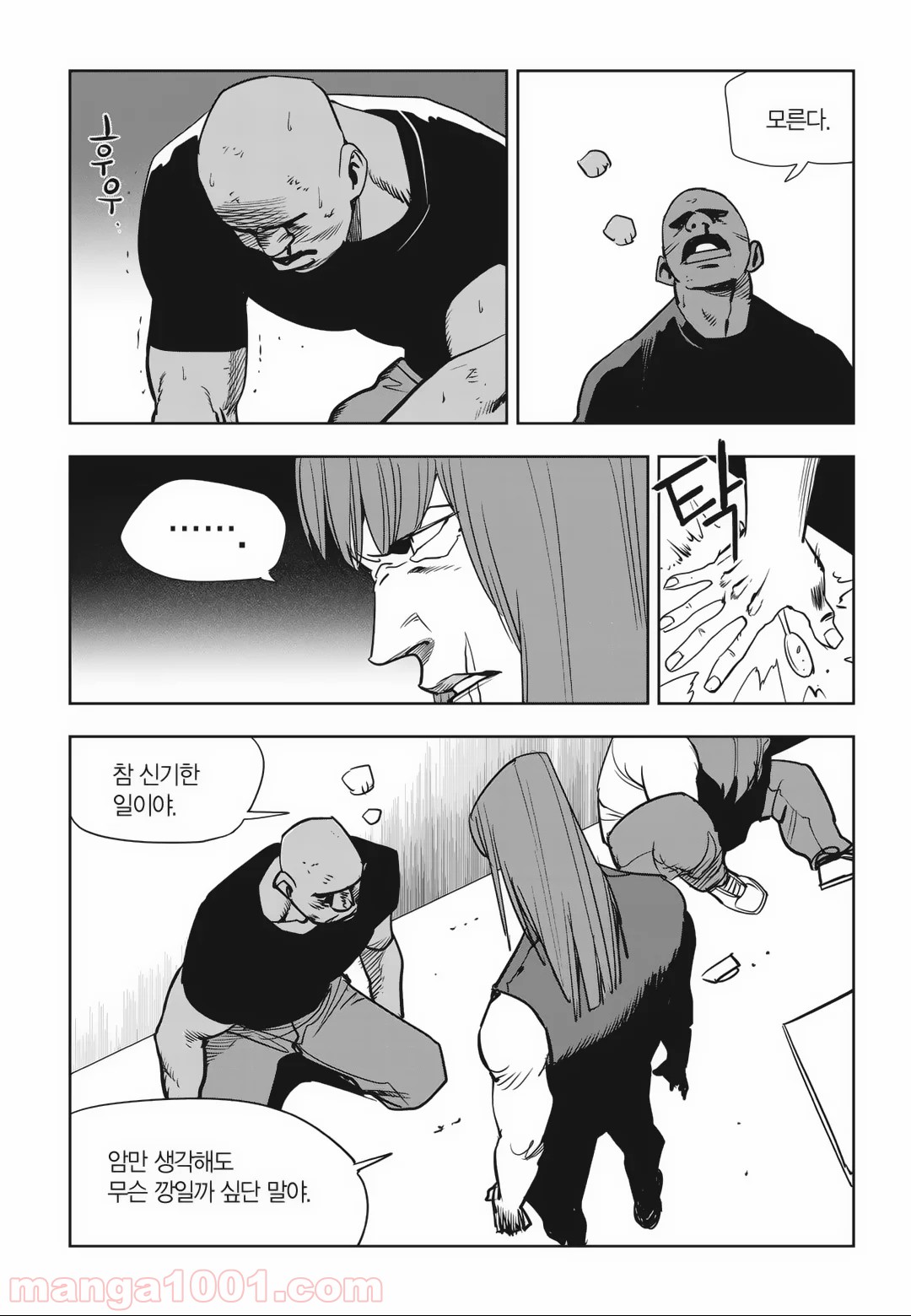 P25