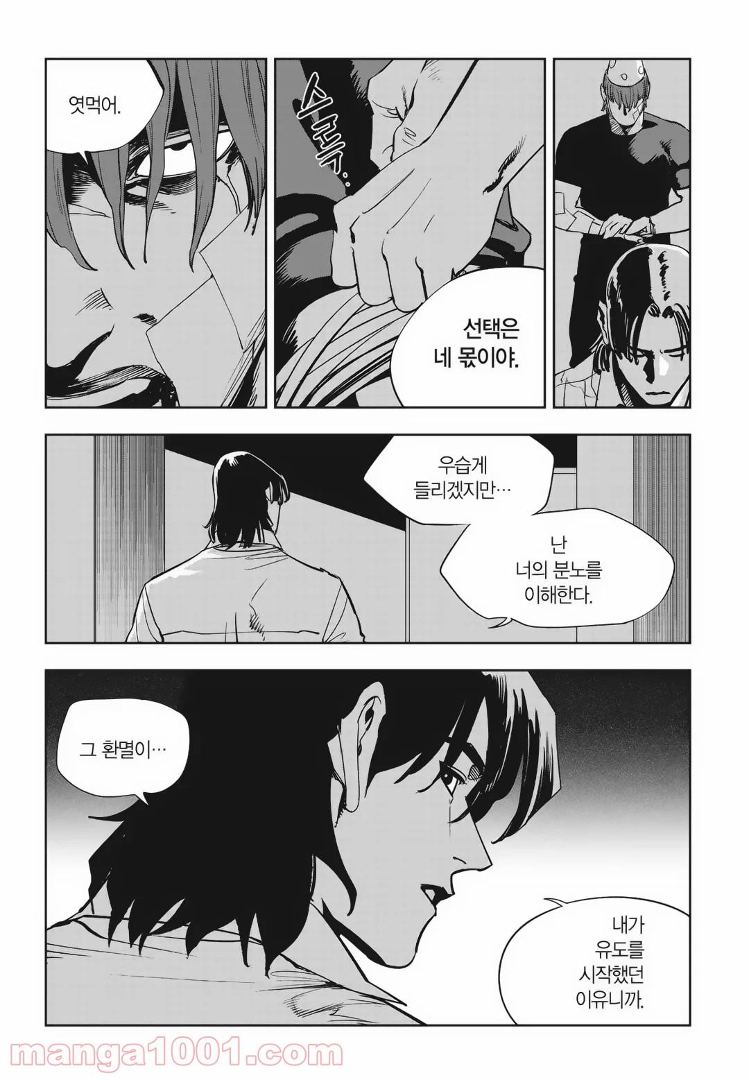 P43