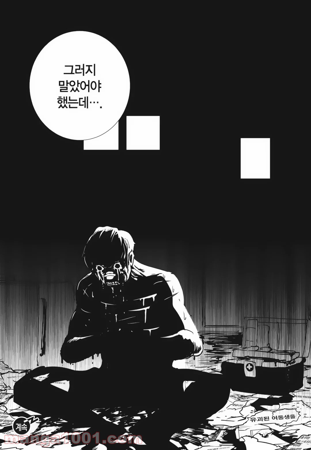 P33