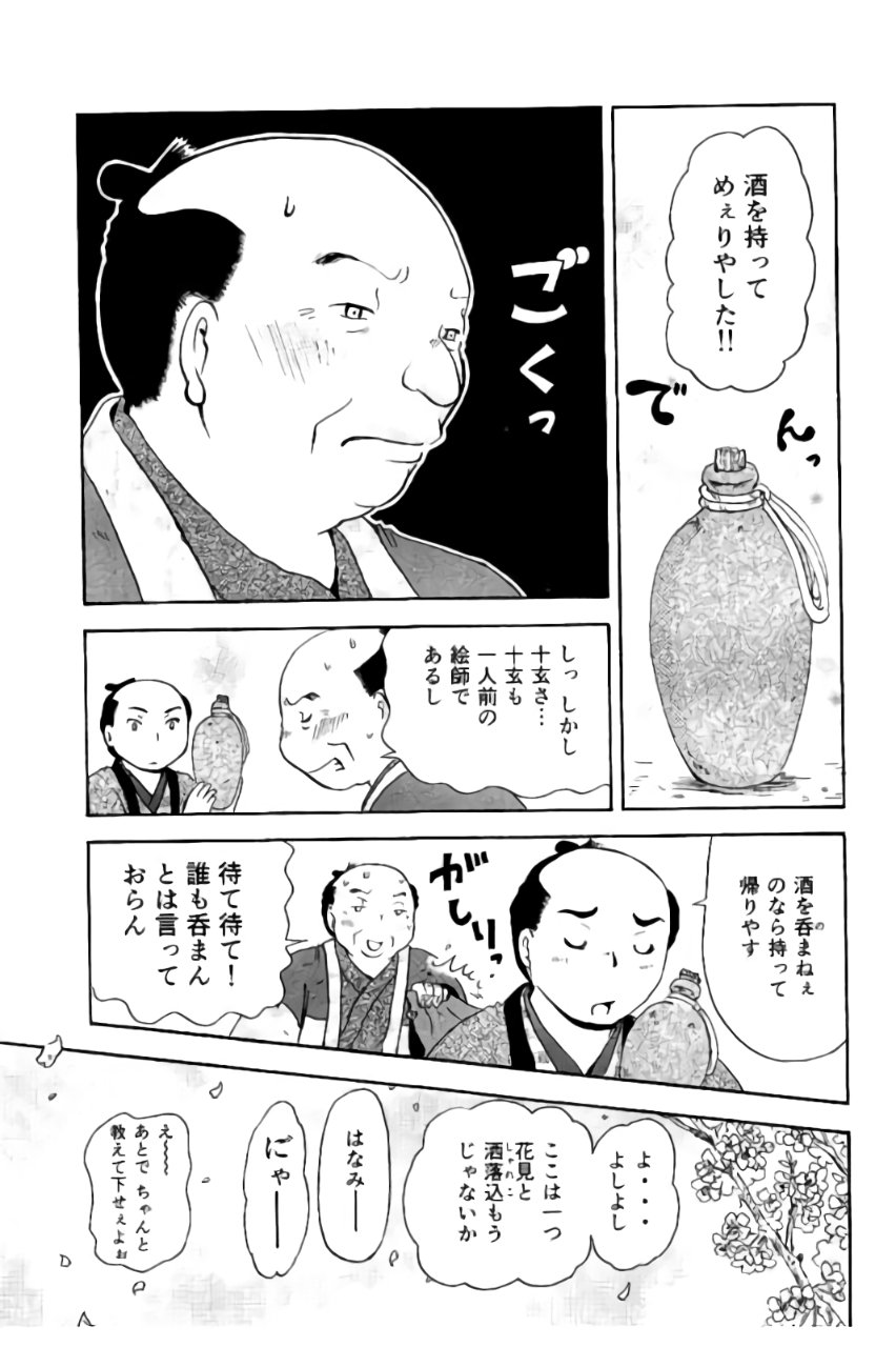 P13