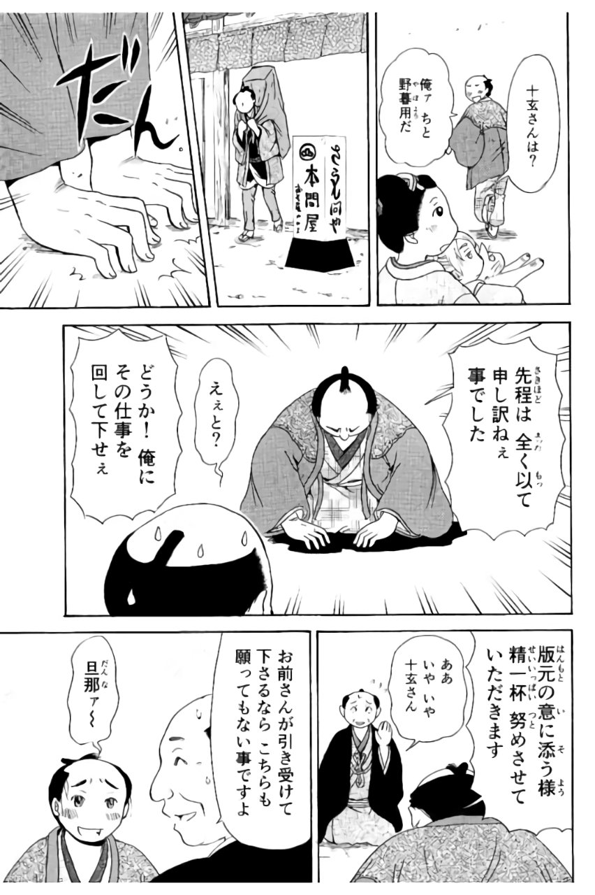 P17