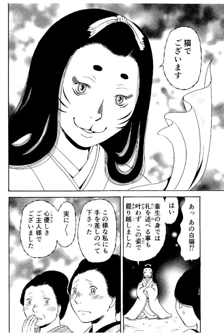 P26