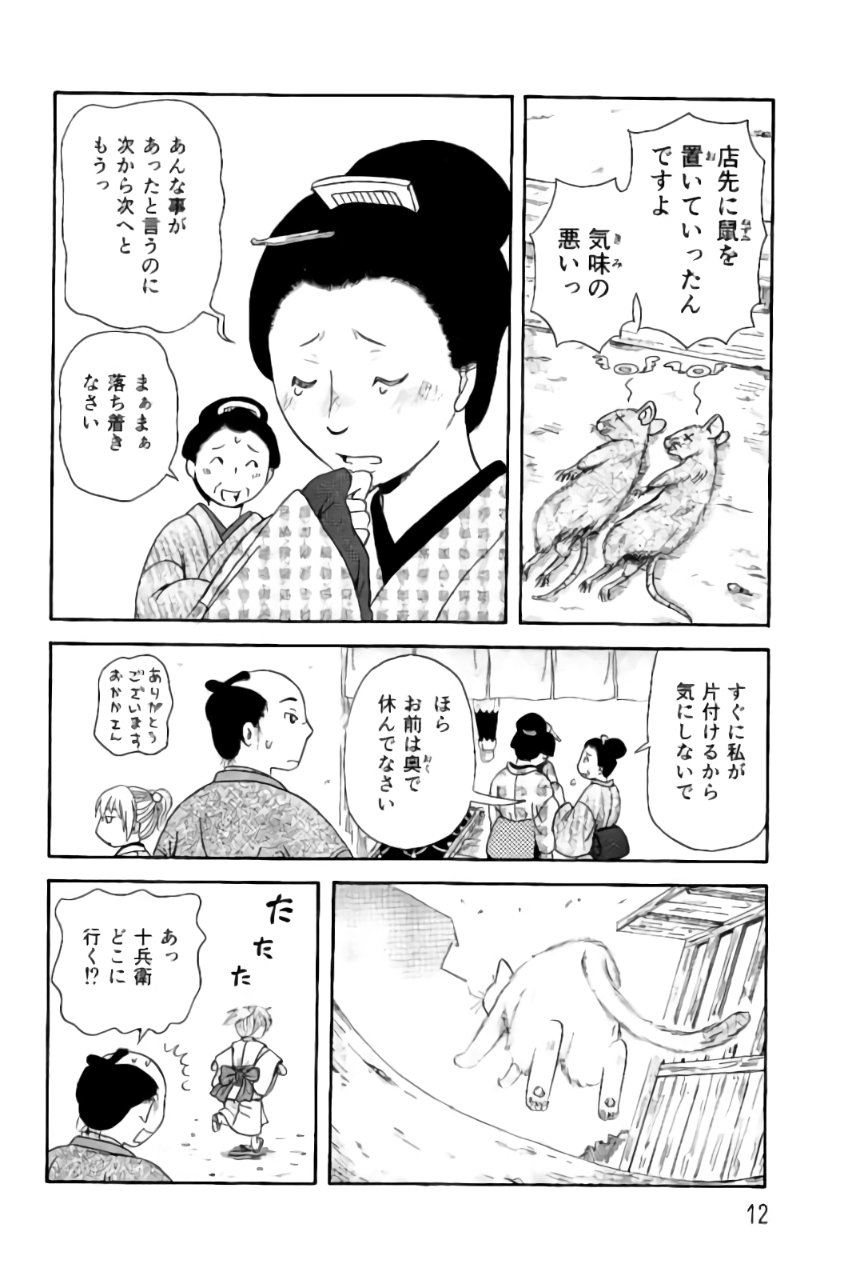 P8