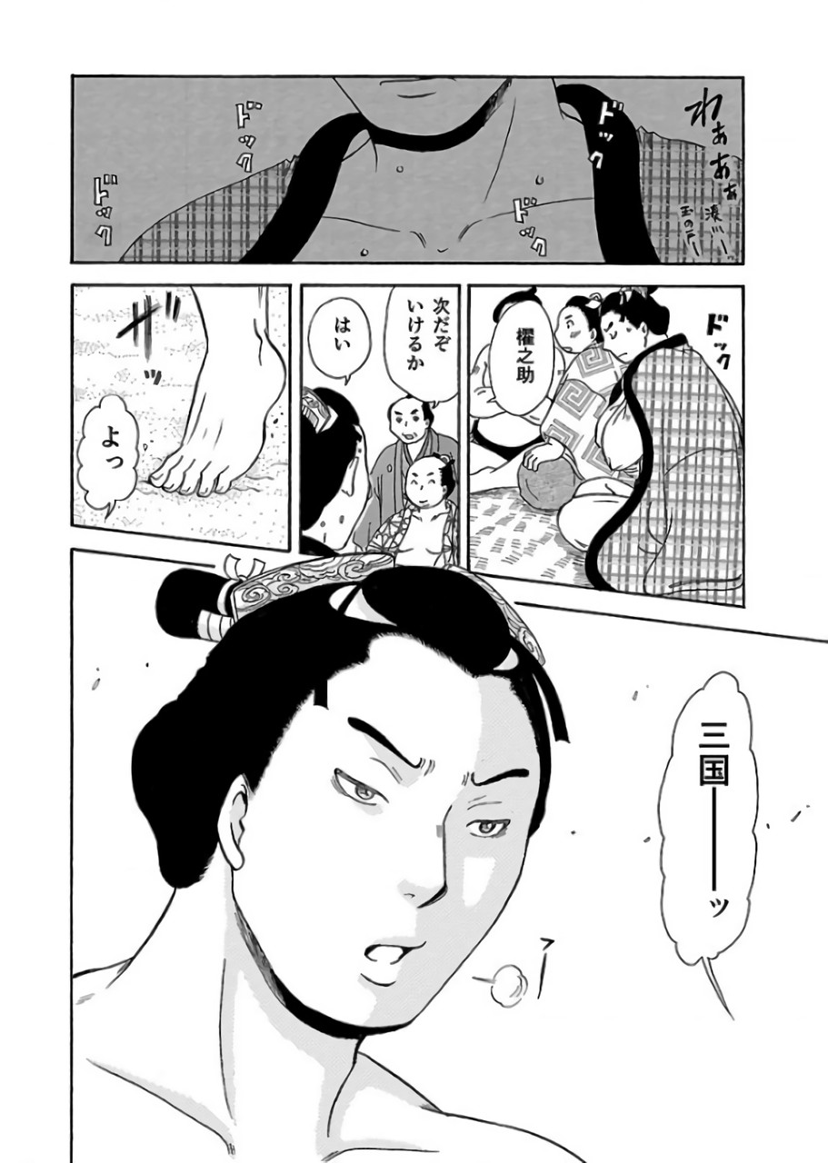 P16