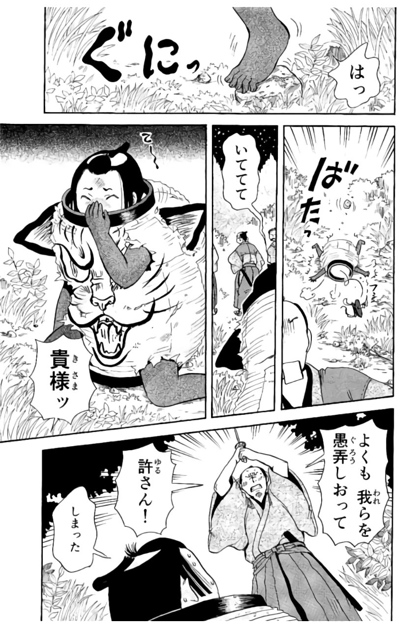 P19