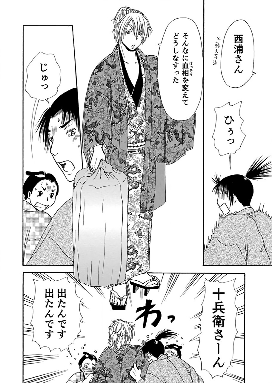 P16