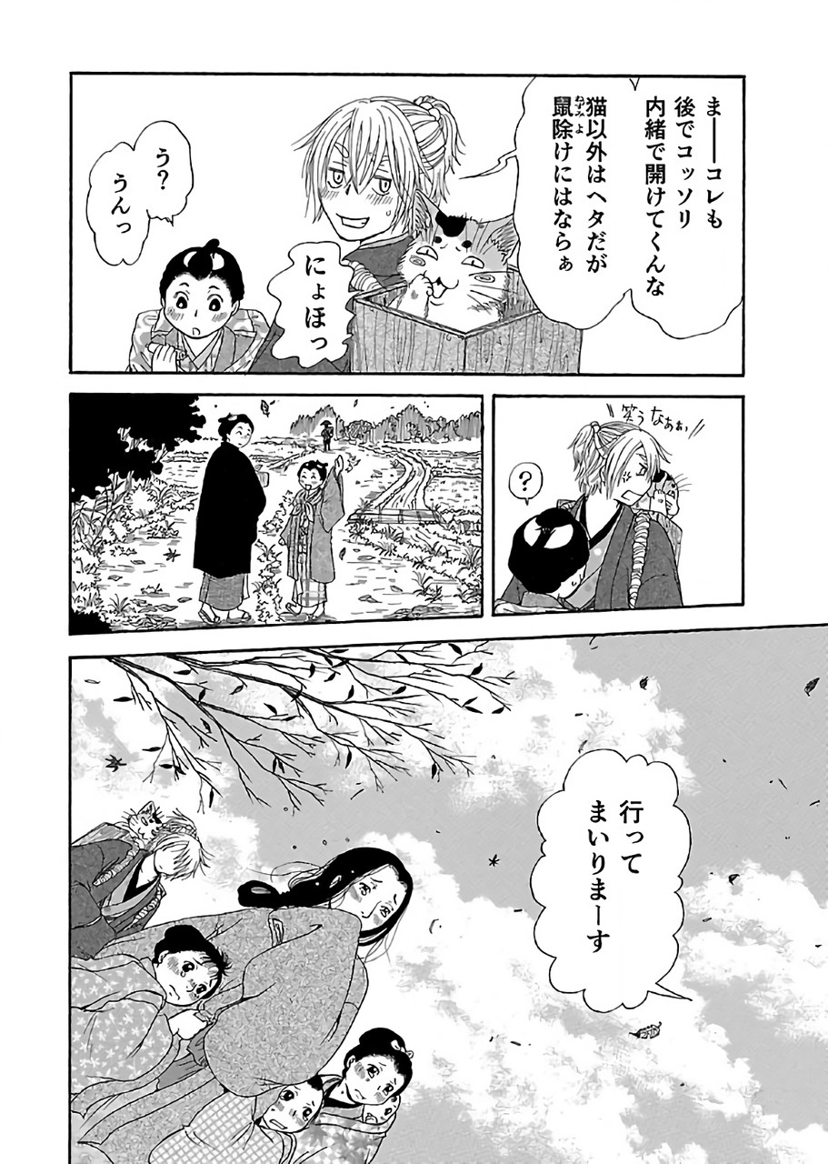 P36