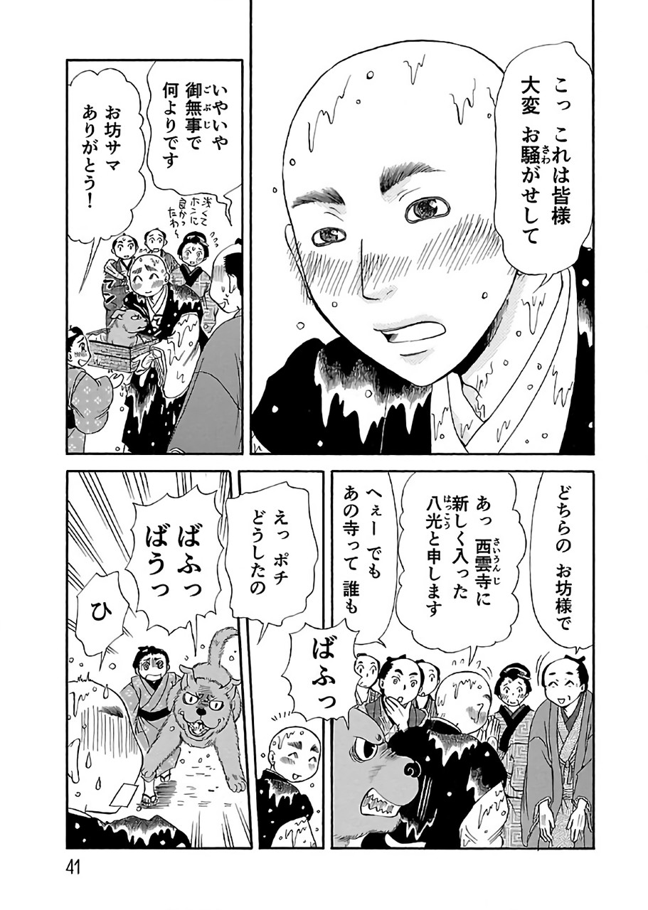P5