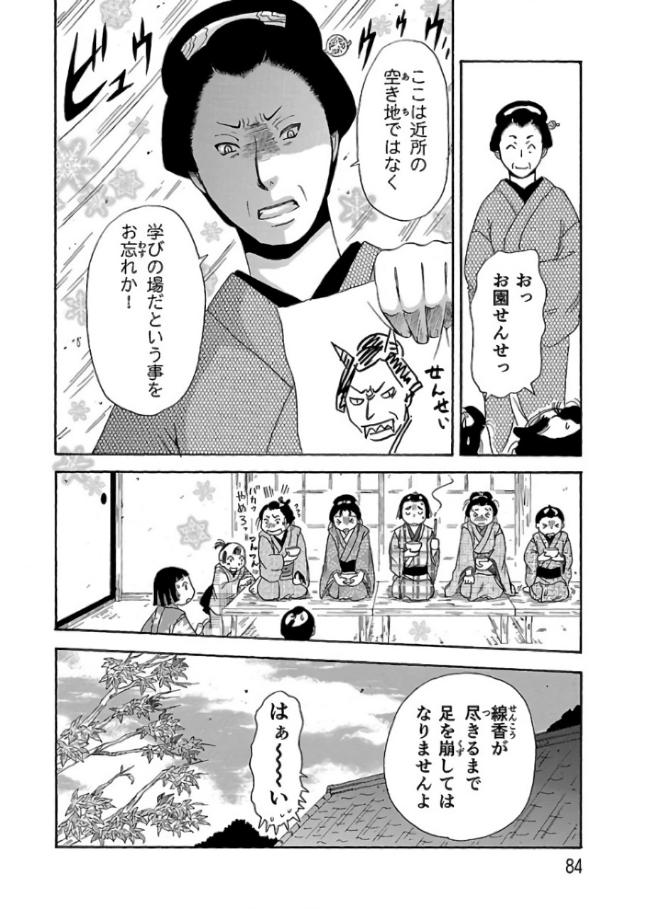 P16
