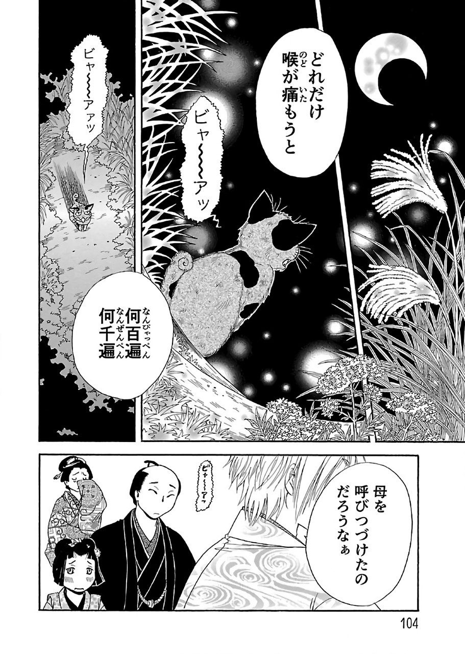 P18