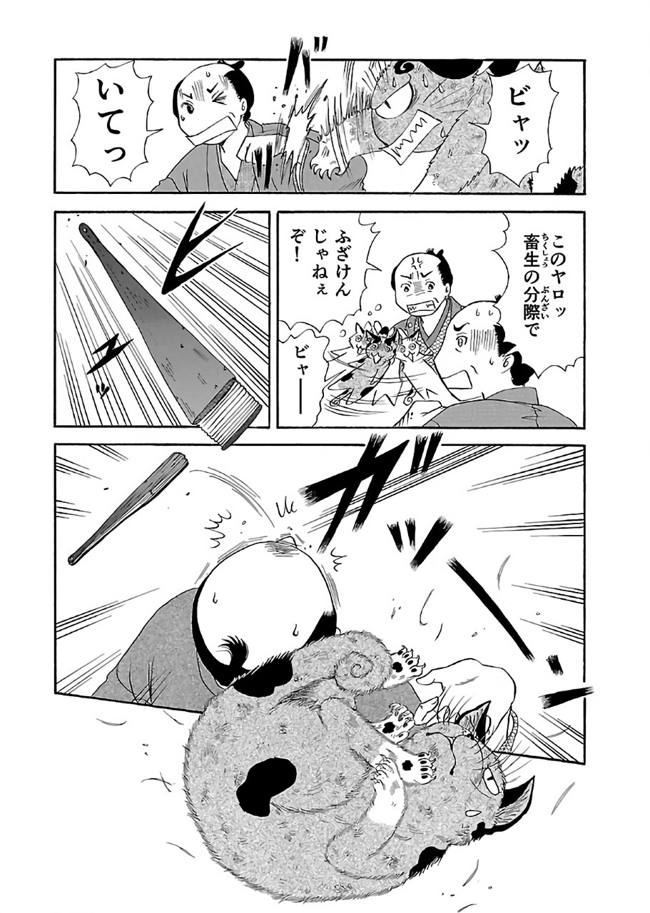 P20