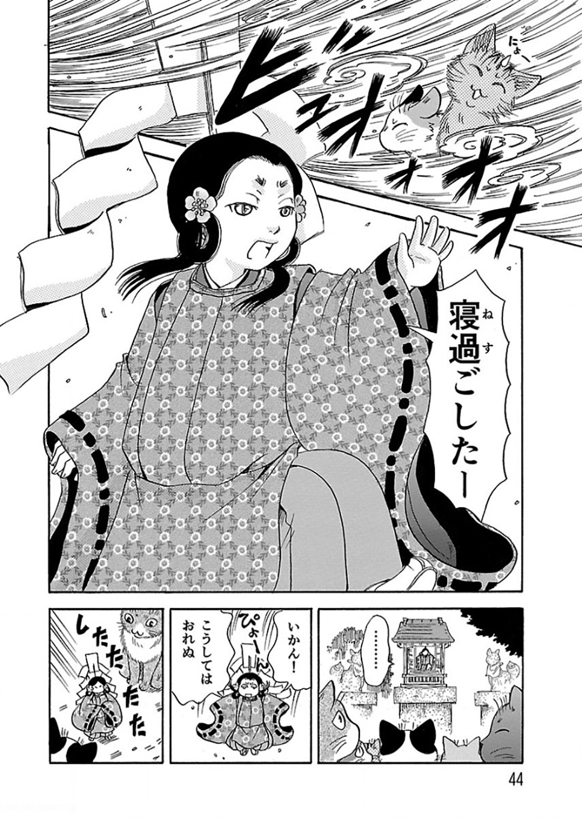 P9