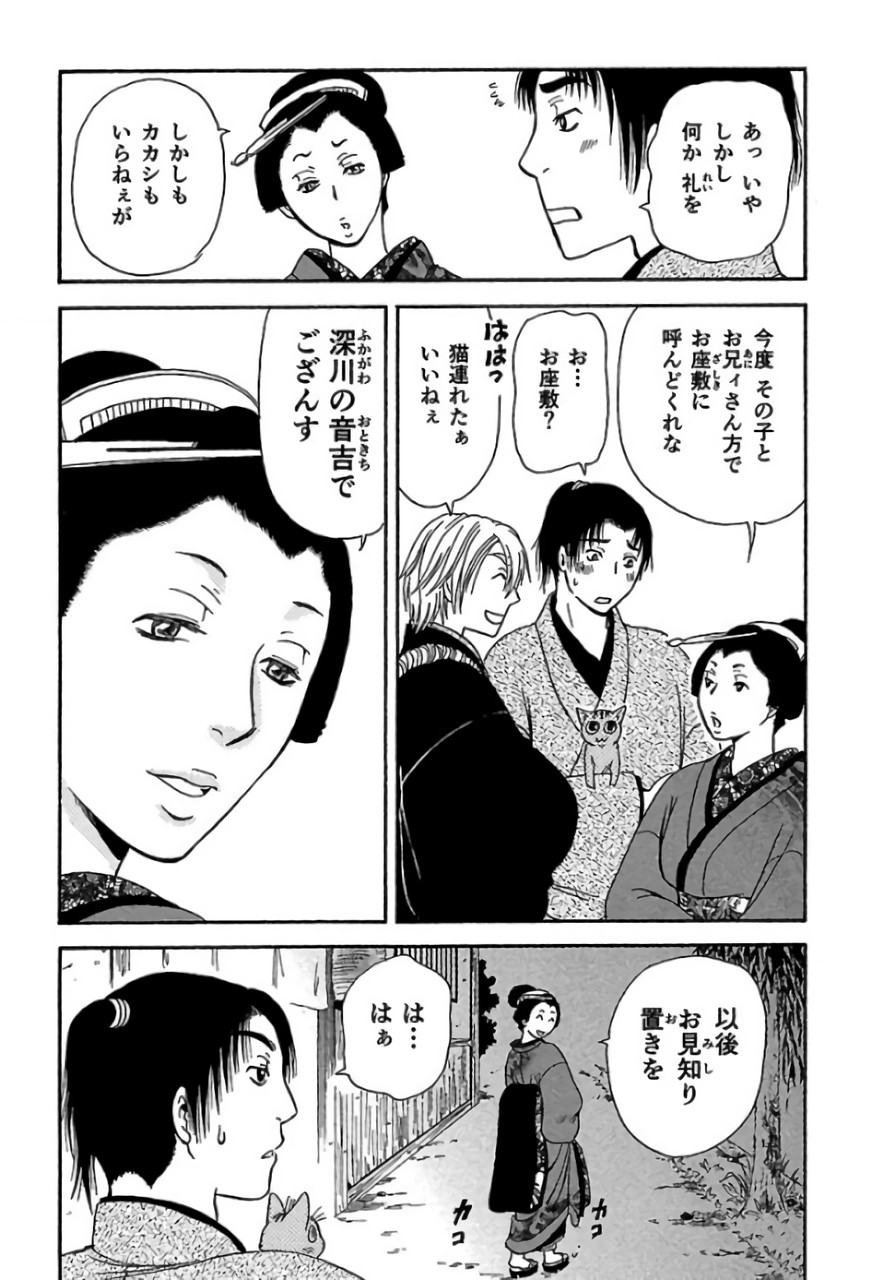 P26