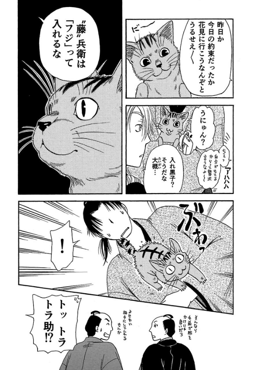 P28