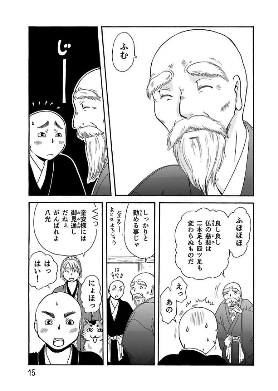 P11