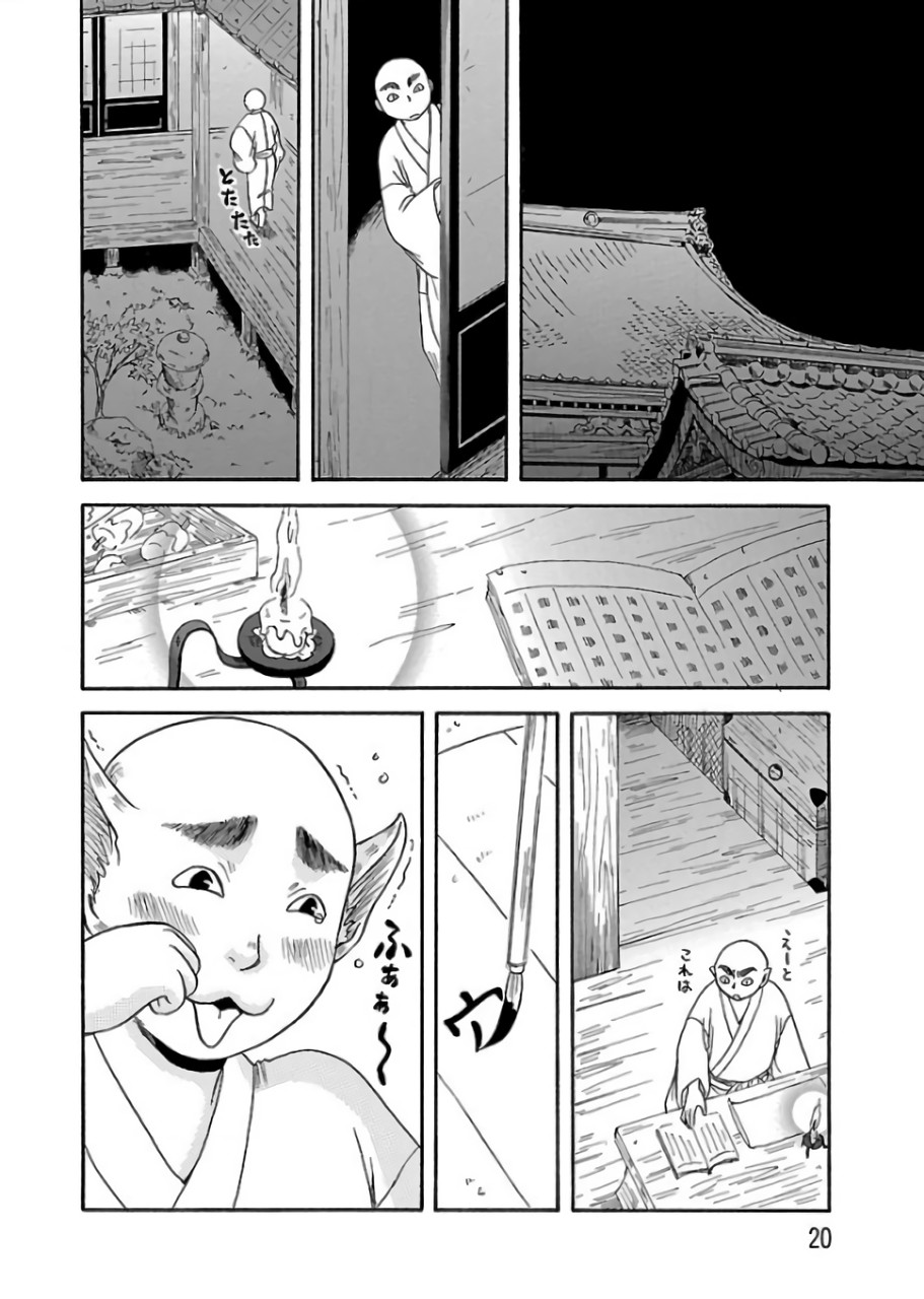 P16