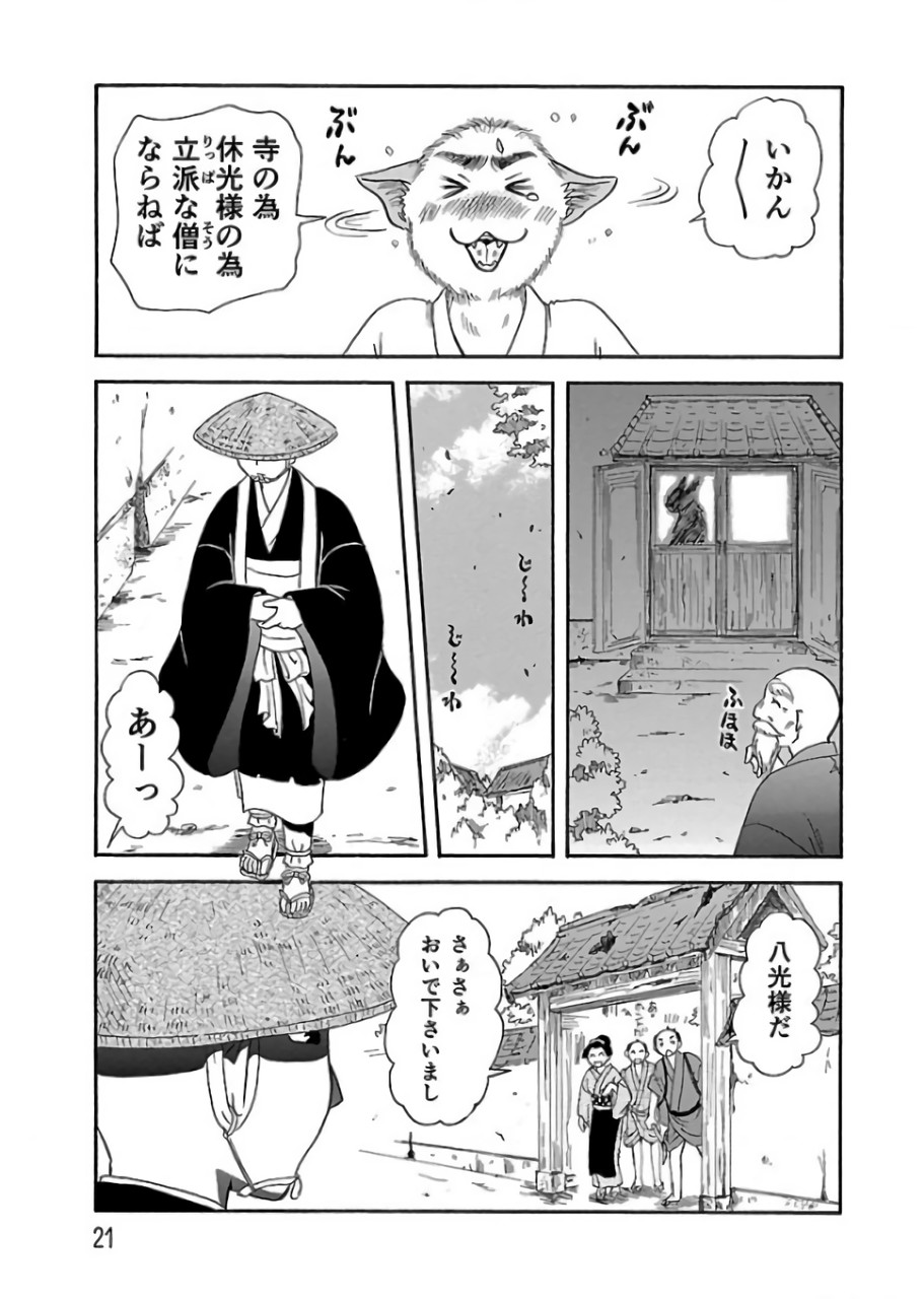 P17