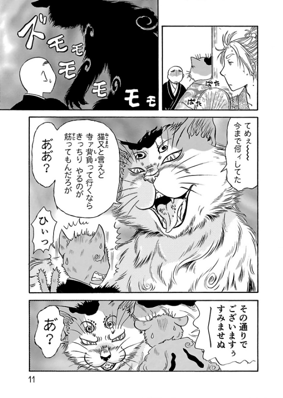 P7