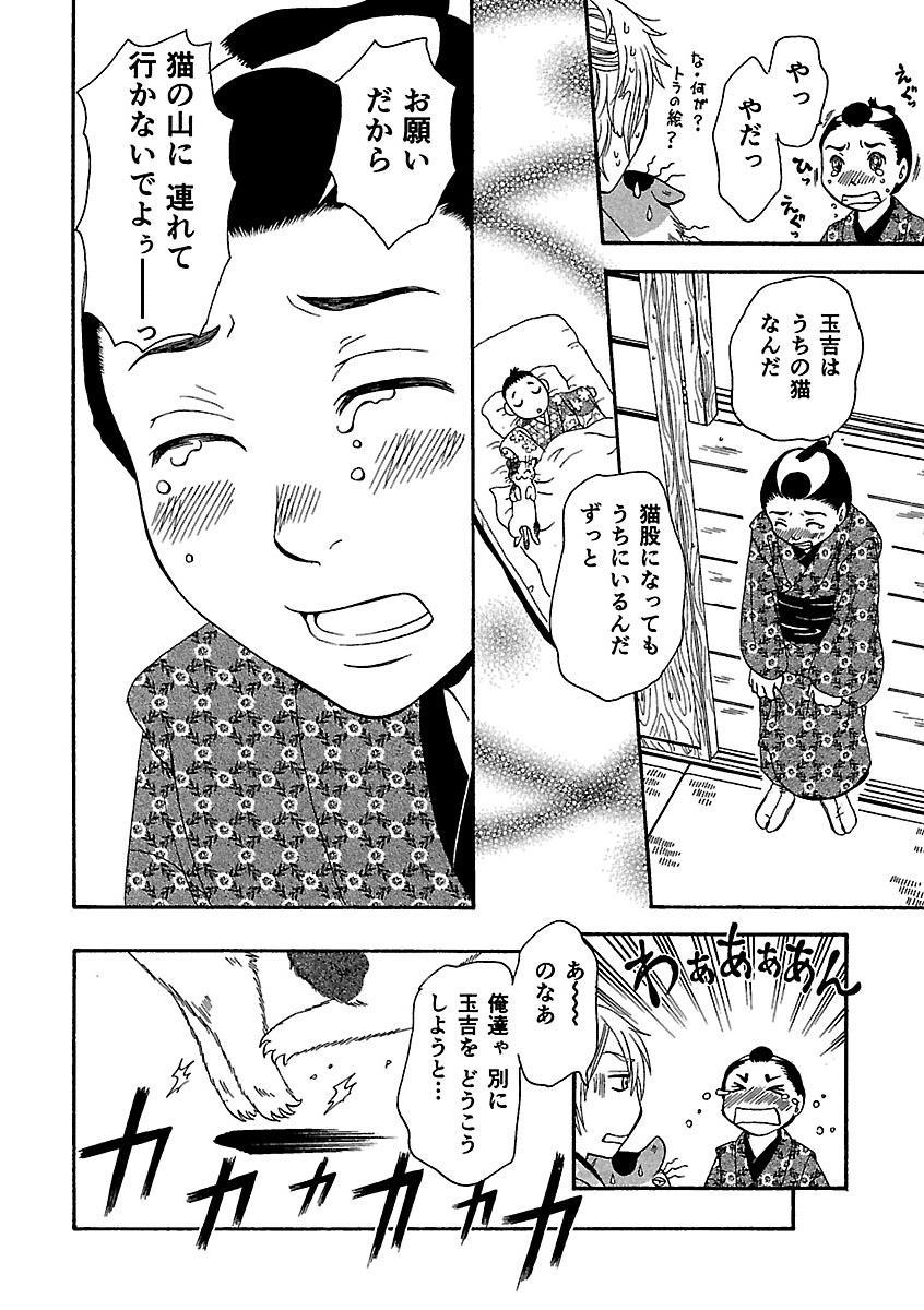 P18