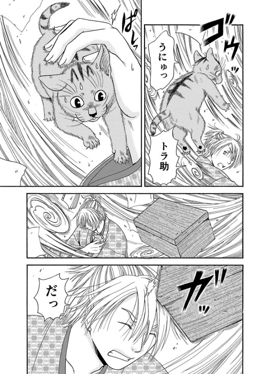 P17