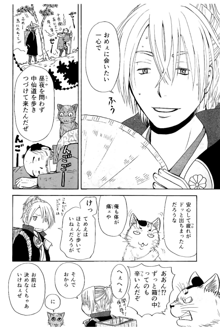 P36