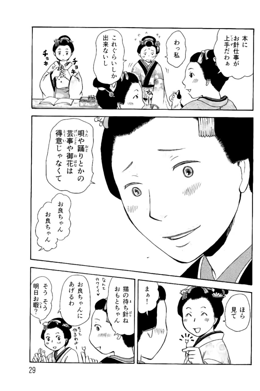 P3