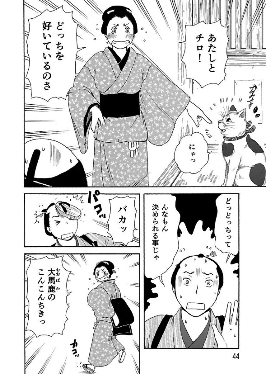 P18