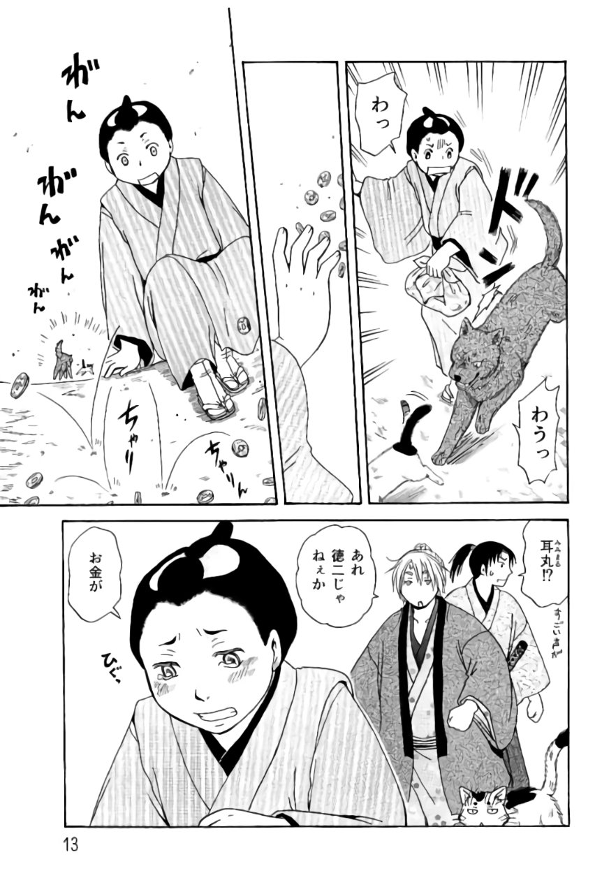 P11