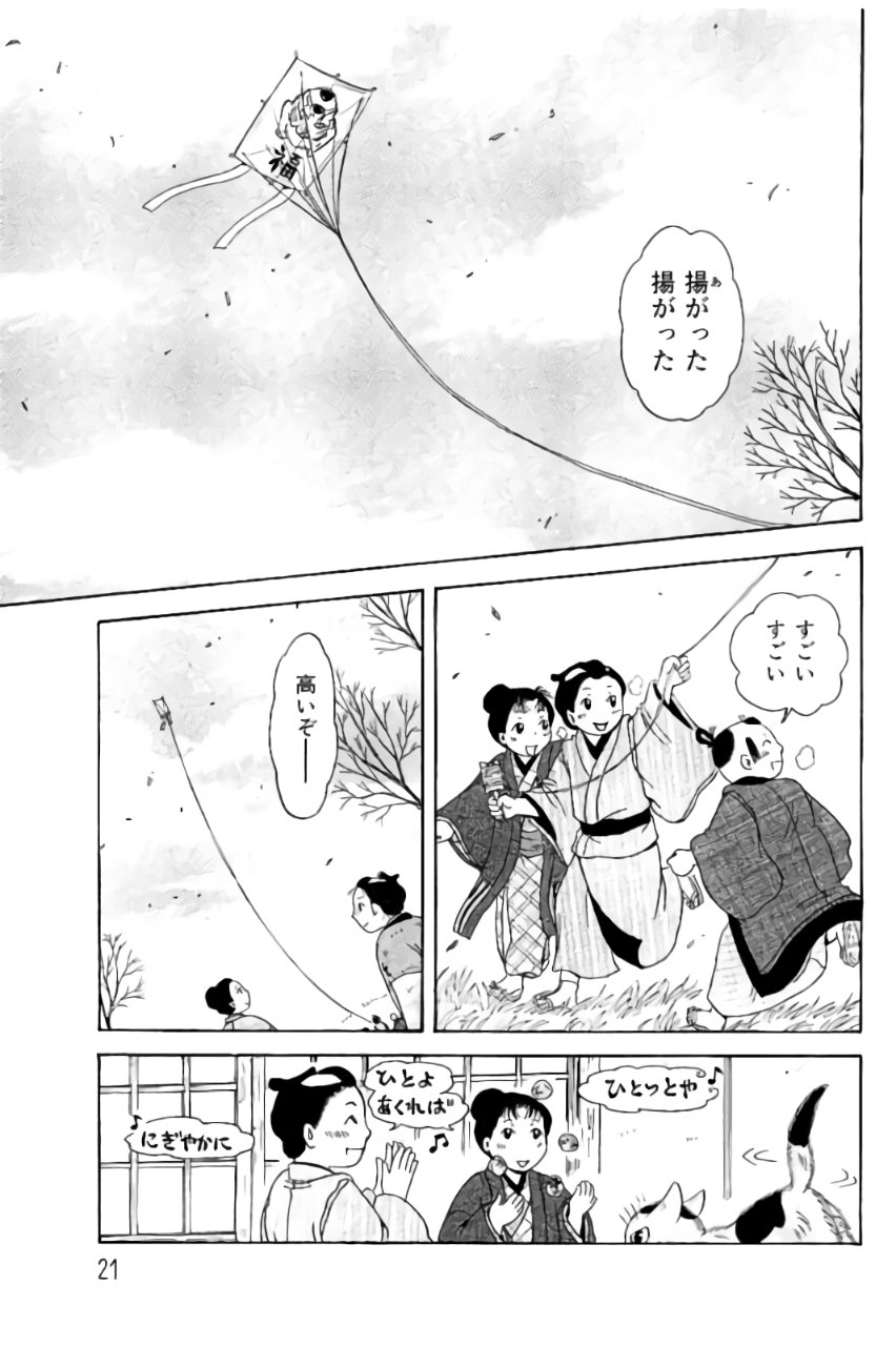 P19